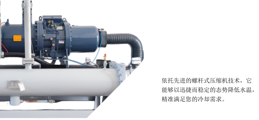 水冷螺桿式冷水機(jī) 水冷螺桿式冷水機(jī)